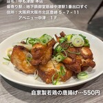 中も津屋 本店 - 