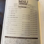 ザ・ミュンヒ - 