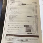 ザ・ミュンヒ - 