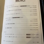 ザ・ミュンヒ - 