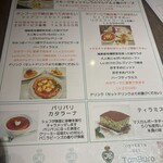 オステリア　デル　タンブーロ - 右のコースを頼むつもりだったのですが…(>_<)