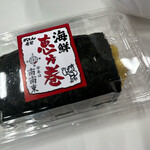 グルメ回転寿司 函太郎 - 料理写真: