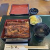 炭焼鰻 はじめ
