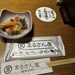 Marusanya 福井片町 - 