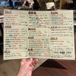 イタリアン居酒屋ナポリ - 