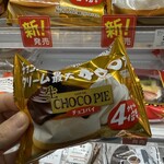 ファミリーマート 扶桑町南山名店 - 