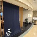 こけこっこ - 