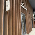 ポディウムカフェ - 