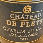 マンサルヴァ - 白ワイン『シャトー・ド・フレイ』(温前菜『牡蠣(北海道産)・玉ねぎ・レモン』とペアリング)