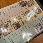 個室で味わう博多もつ鍋と手打ち焼き鳥 呑兵衛 - 