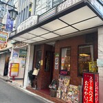 おなかいっぱい - 