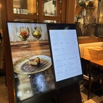 中国菜厨 エスサワダ 新丸ビル店 - 入口がオシャレ