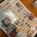 個室で味わう博多もつ鍋と手打ち焼き鳥 呑兵衛 - 