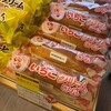 キムラヤのパン 下中野店
