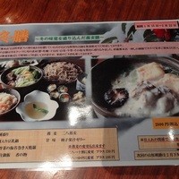 紗羅餐 本店 - 