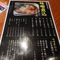 紗羅餐 本店 - 