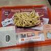 ウマミバーガー 横浜ベイサイド店