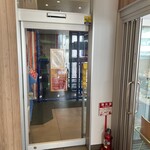 マクドナルド 川崎南加瀬店 - 