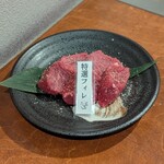 ジンギスカン ひげのうし - 特選フィレ（ハーフ）