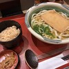 杵屋 アトレ松戸店