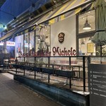 アンティーカ・ピッツェリア・ダ・ミケーレ - 