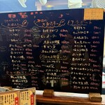 七輪焼肉ばかとあほ 春吉店 - 