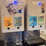 立飲場 互 - ハイボールやキンミヤの自販機