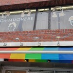 上方レインボー - 