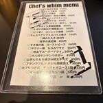 立飲場 互 - おつまみメニュー