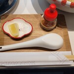 上方レインボー - 