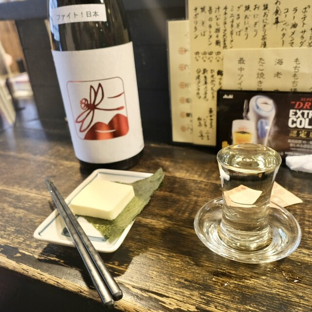 なか屋のご予約 - 海老名/居酒屋 | 食べログ