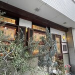 コーヒーハウス かこ - 