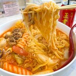 好運来 - トマトスープマーラータン