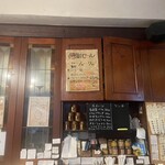 コーヒーハウス かこ - 