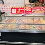 イオン 狭山店 - 