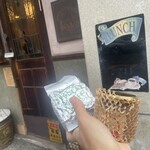 コーヒーハウス かこ - 