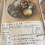 クエバイッショ - 