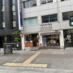加藤珈琲店  - 