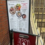 ミートタケシ - 