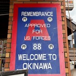 ステーキハウス８８ - 