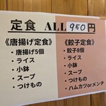 茂ちゃんラーメン - 