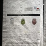 天満橋カフェ - 