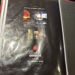 風の街 ルージュ  - 