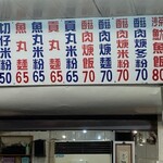 天天利美食坊 - 