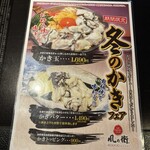 風の街 ルージュ  - 