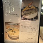 天満橋カフェ - 