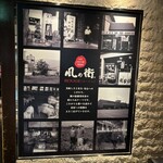 風の街 ルージュ  - 