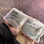 肉匠なか田 - 