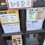 茂ちゃんラーメン - 