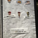 天満橋カフェ - 